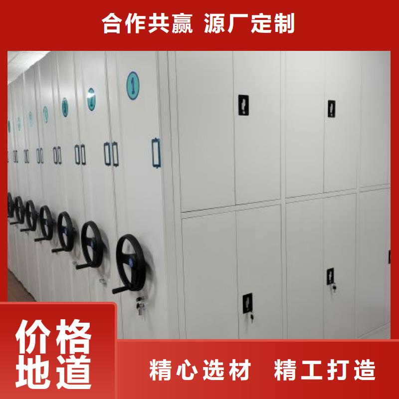 档案柜档案室电动密集架国标检测放心购买