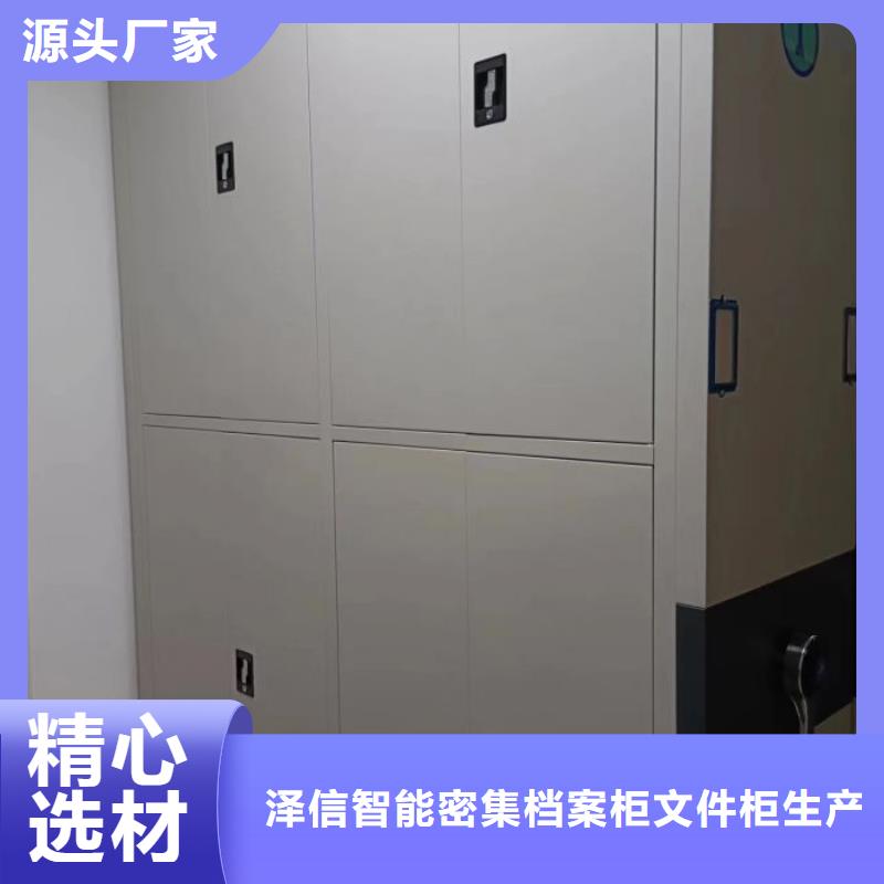 产品的优势所在【泽信】物证密集架