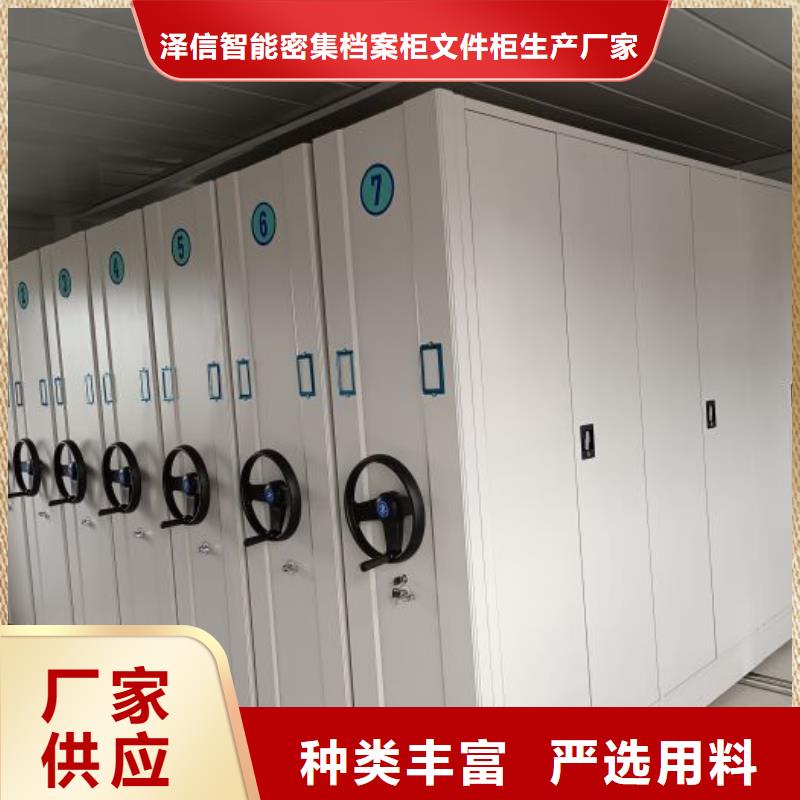 产品的优势所在【泽信】物证密集架