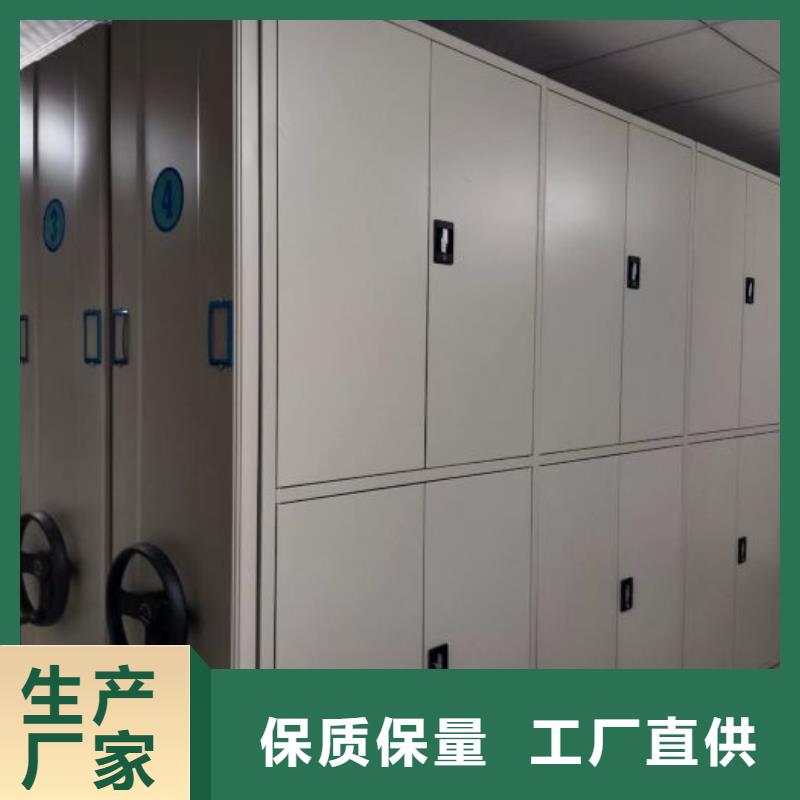 恭请来电【泽信】金属密集柜