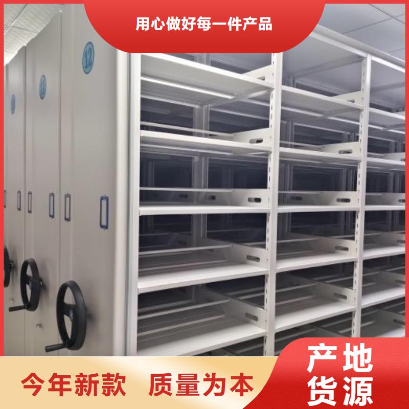 别拘一格【泽信】资料室密集架