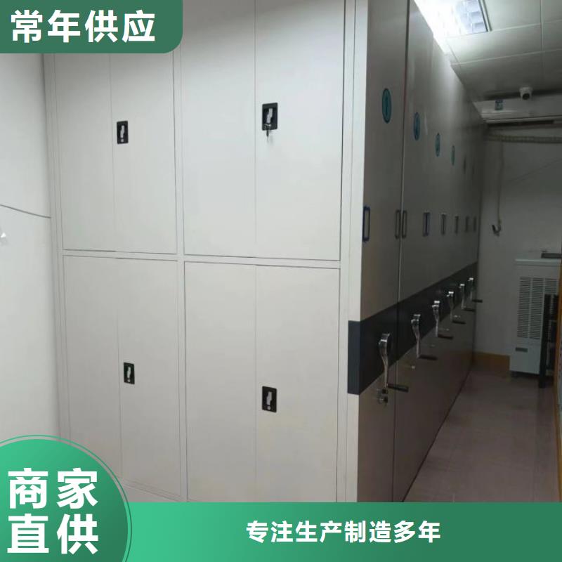 厂家是提高竞争力的关键【泽信】电动智能密集柜