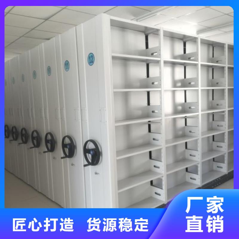 厂家是提高竞争力的关键【泽信】电动智能密集柜