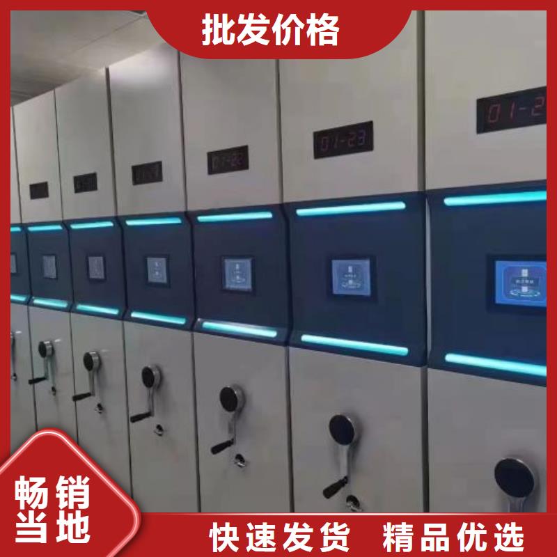 产品对比和选择方式【泽信】底图密集架