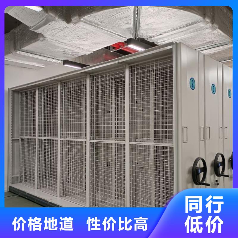 密集柜电动智能移动密集架现货销售