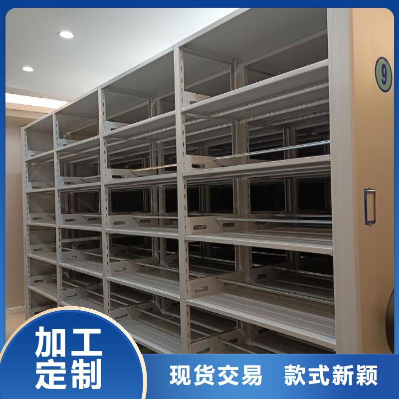 正规移动式密集档案橱生产厂家