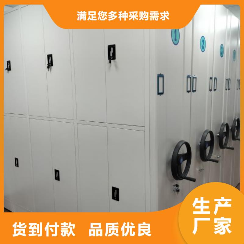 销售部【泽信】图书馆智能密集柜