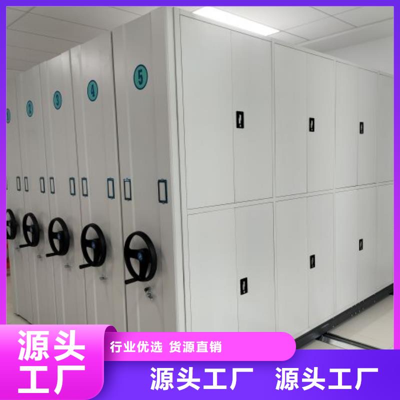 升级智能密集架【泽信】手摇密集移动柜