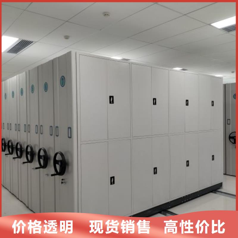 升级智能密集架【泽信】手摇密集移动柜