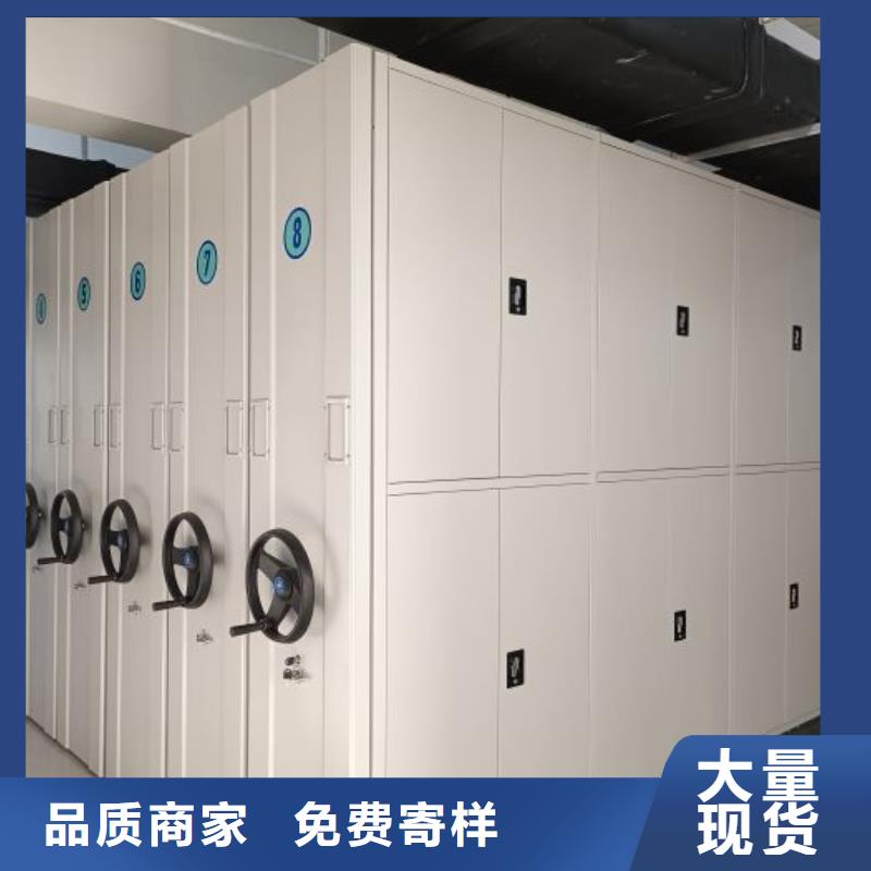 升级智能密集架【泽信】手摇密集移动柜