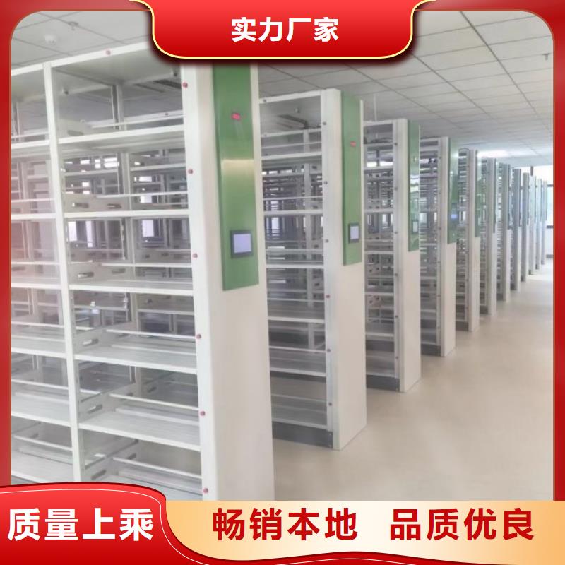 升级智能密集架【泽信】手摇密集移动柜
