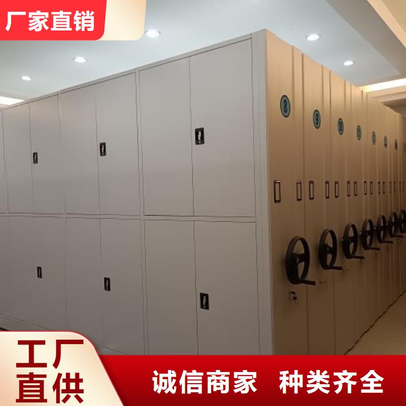 销售部【泽信】图书馆智能密集柜