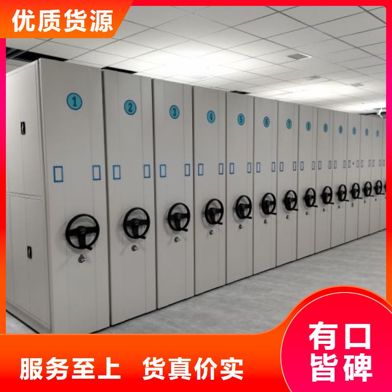厂家分享实现盈利的早期秘诀【泽信】档案存放密集柜