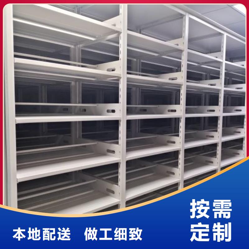 升级智能密集架【泽信】手摇密集移动柜