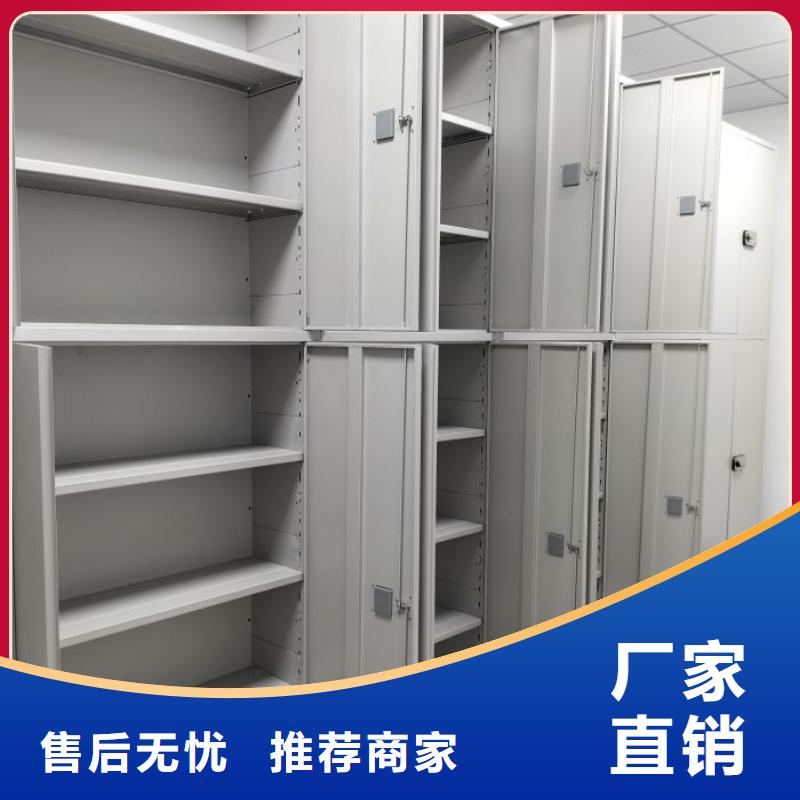 厂家分享实现盈利的早期秘诀【泽信】档案存放密集柜