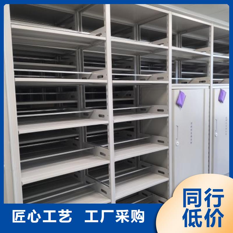 升级智能密集架【泽信】手摇密集移动柜