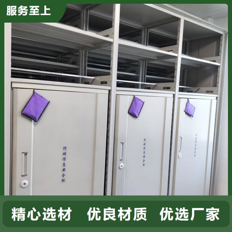 厂家分享实现盈利的早期秘诀【泽信】档案存放密集柜
