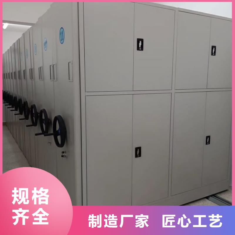 升级智能密集架【泽信】手摇密集移动柜