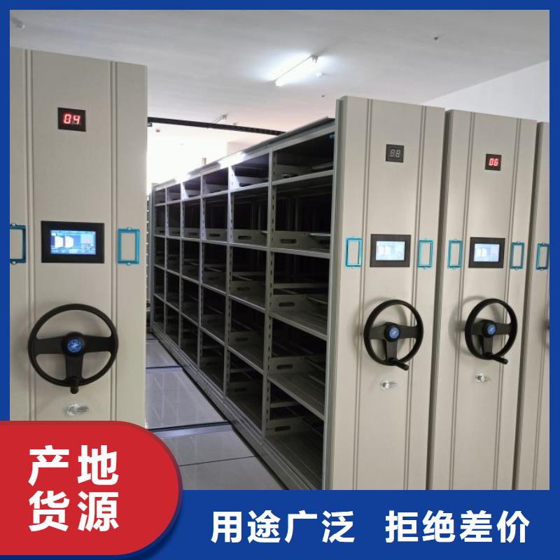 升级智能密集架【泽信】手摇密集移动柜
