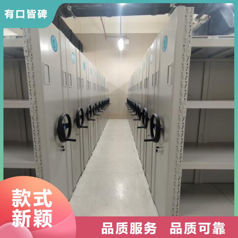 升级智能密集架【泽信】手摇密集移动柜