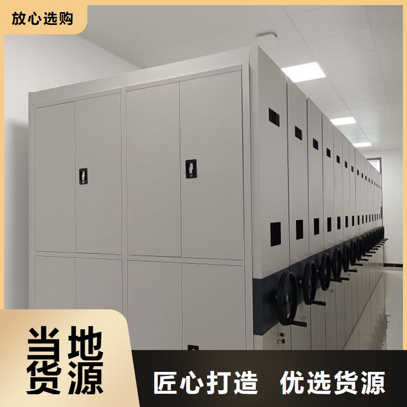 销售部【泽信】图书馆智能密集柜