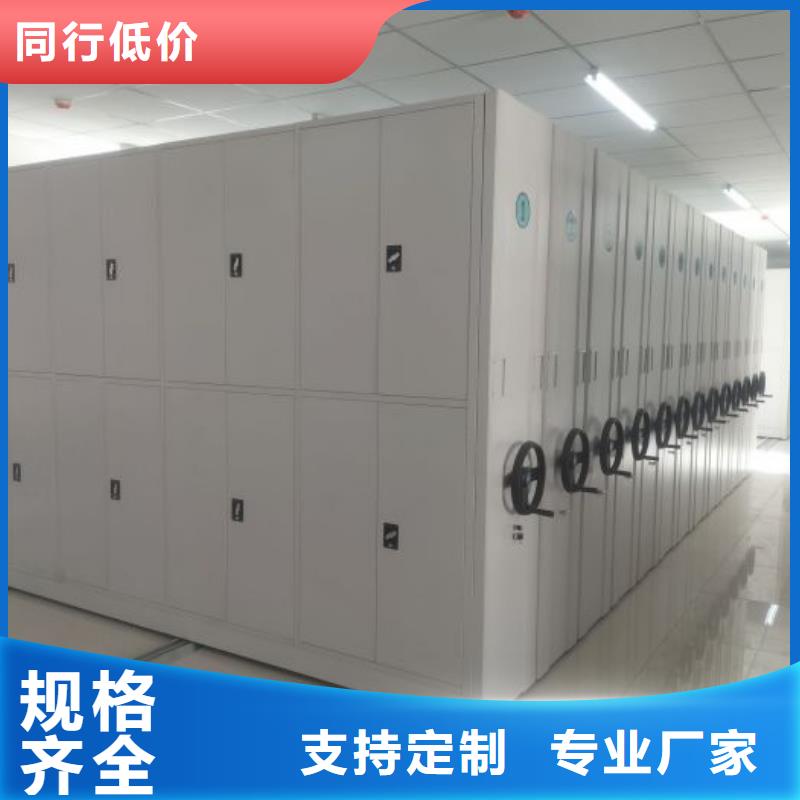 升级智能密集架【泽信】手摇密集移动柜