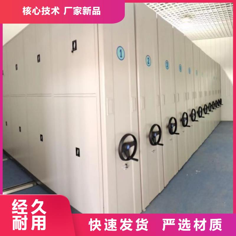 密集档案柜底图密集柜品质可靠