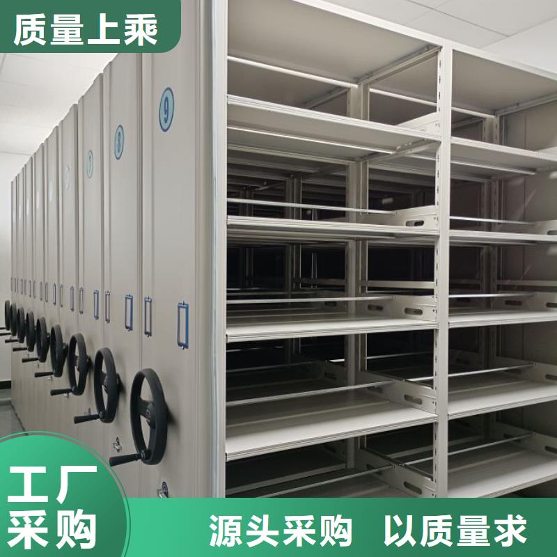 遵守守信【鑫康】不锈钢密集柜