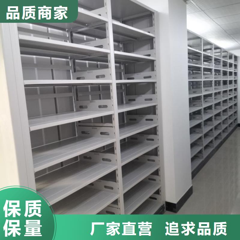 产品的辨别方法【鑫康】库房密集架