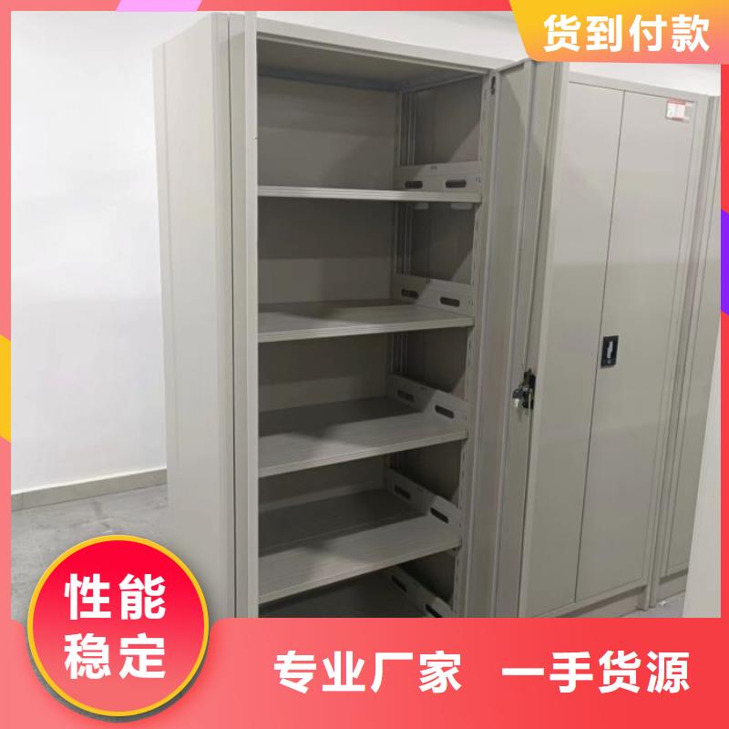 产品的辨别方法【鑫康】库房密集架