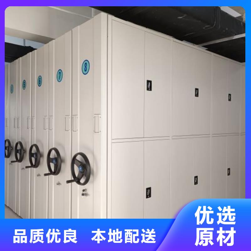 产品的辨别方法【鑫康】库房密集架