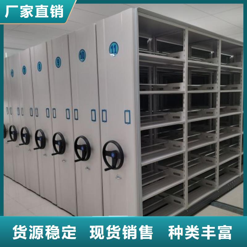 斜拉密集架天天低价