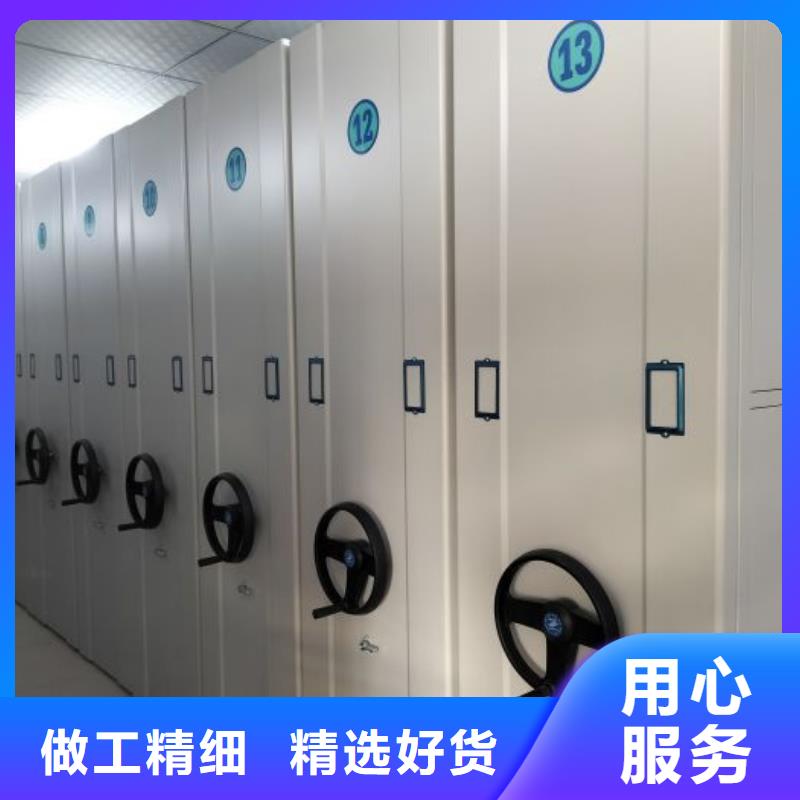 档案密集柜密集柜厂家拥有先进的设备