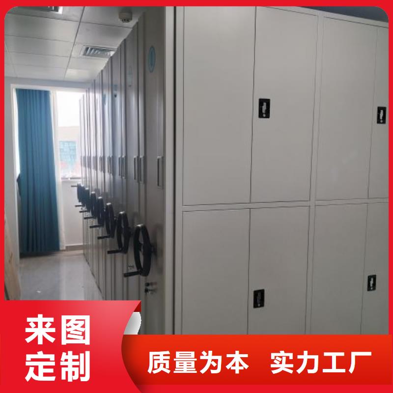 档案密集柜智能病历档案密集架质检严格放心品质