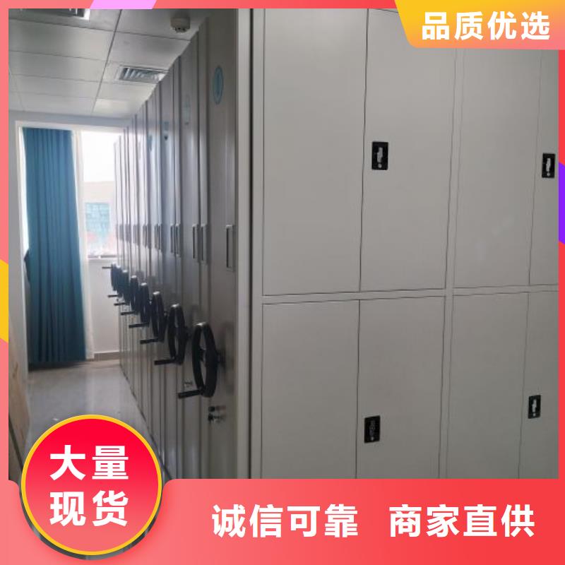 档案密集柜密集柜厂家拥有先进的设备