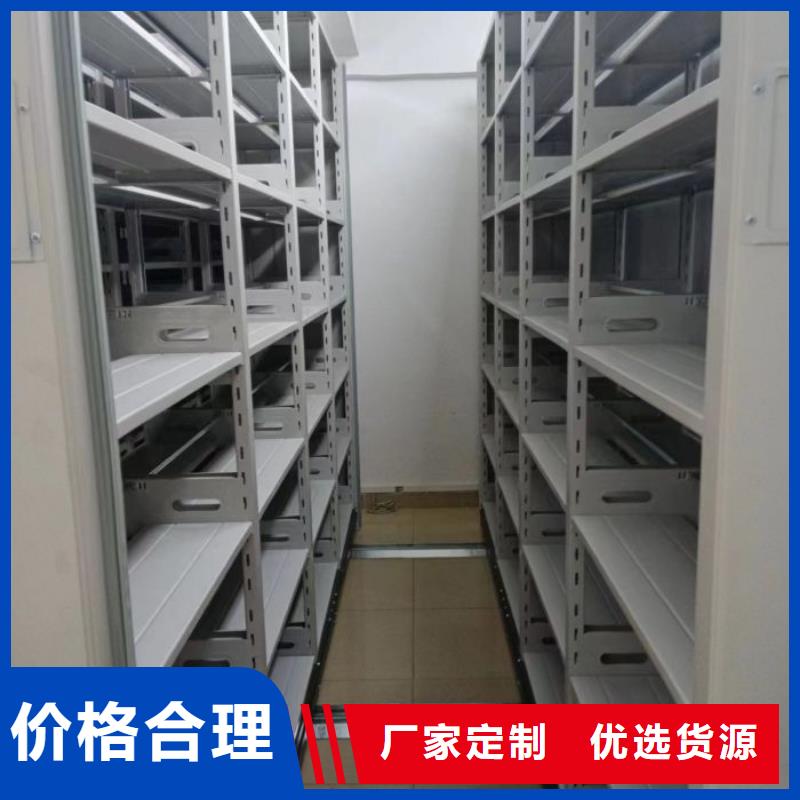 手动密集架档案室档案柜匠心品质