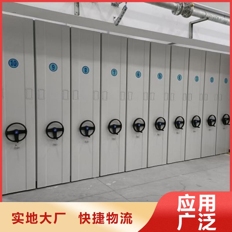 销售智能型档案馆密集柜厂家
