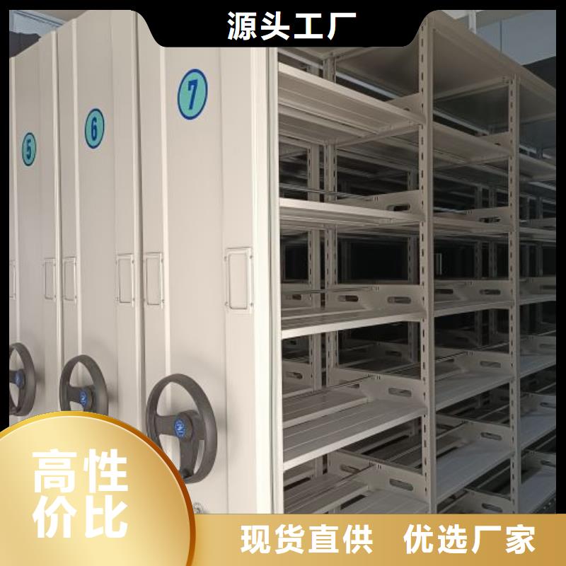 喜迎顾客【鑫康】人事档案密集架