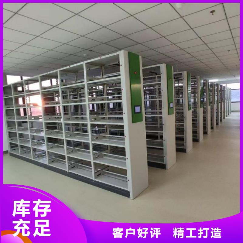 喜迎顾客【鑫康】人事档案密集架