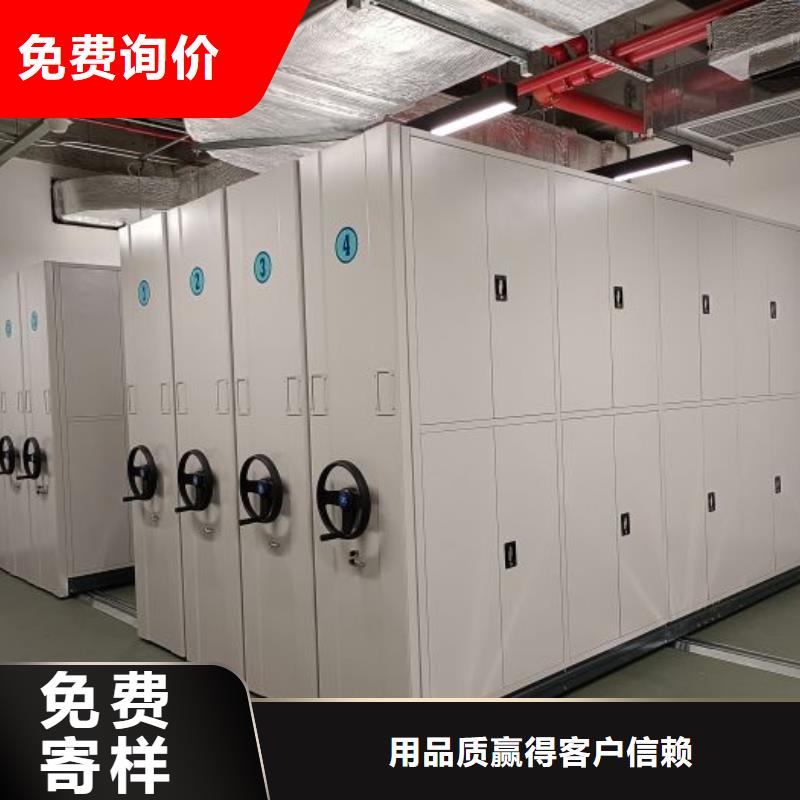哪里有销售【鑫康】密集书柜