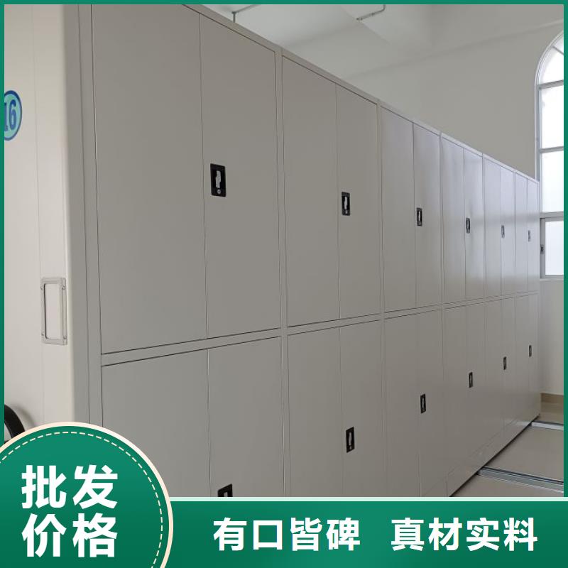 喜迎顾客【鑫康】人事档案密集架