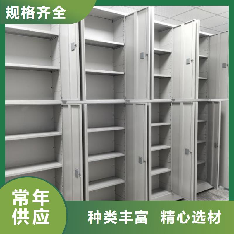 手动密集柜_电动档案柜现货