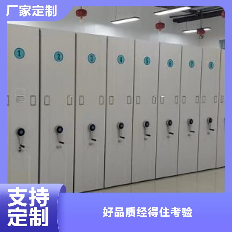 哪里有销售【鑫康】密集书柜