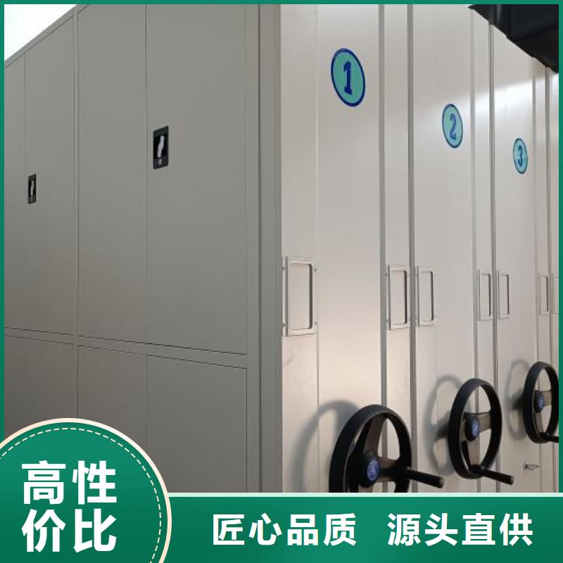 服务为先【鑫康】手动型密集架
