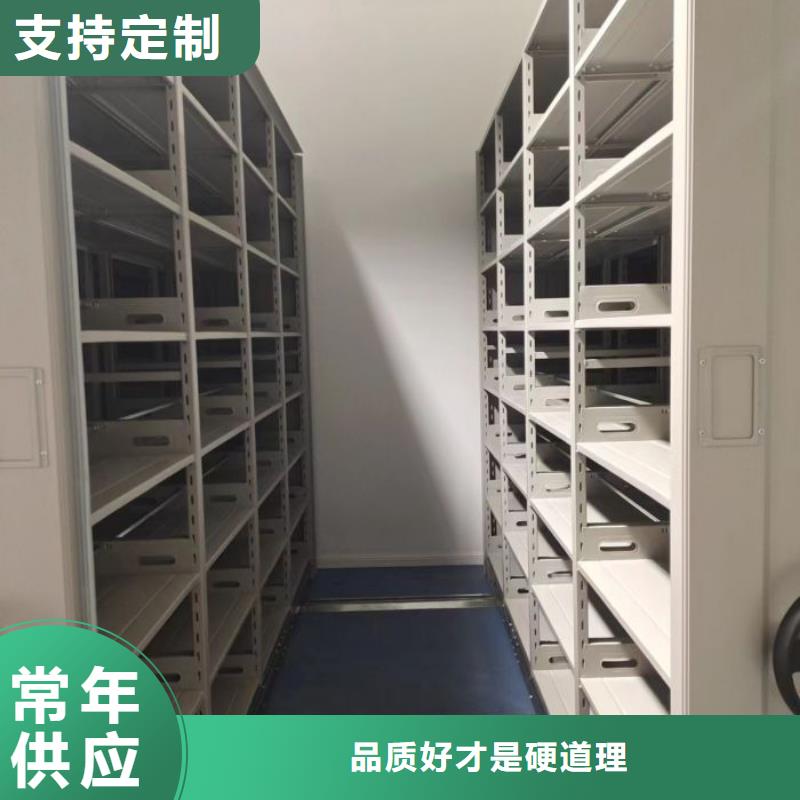 图纸定做铸造辉煌【鑫康】档案室移动密集架