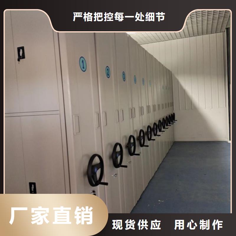 图纸定做铸造辉煌【鑫康】档案室移动密集架
