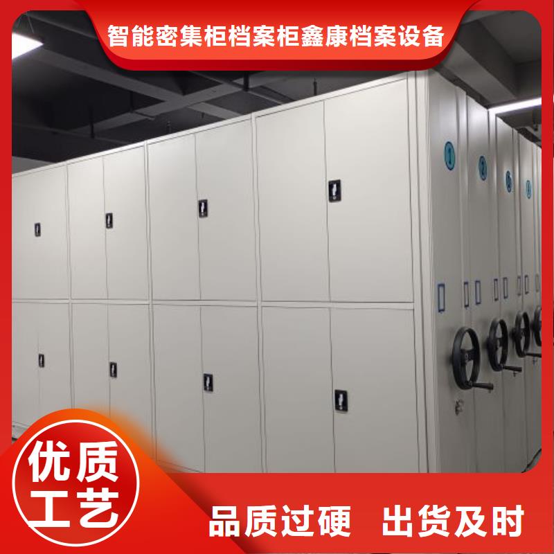 感谢来电【鑫康】轨道密集架