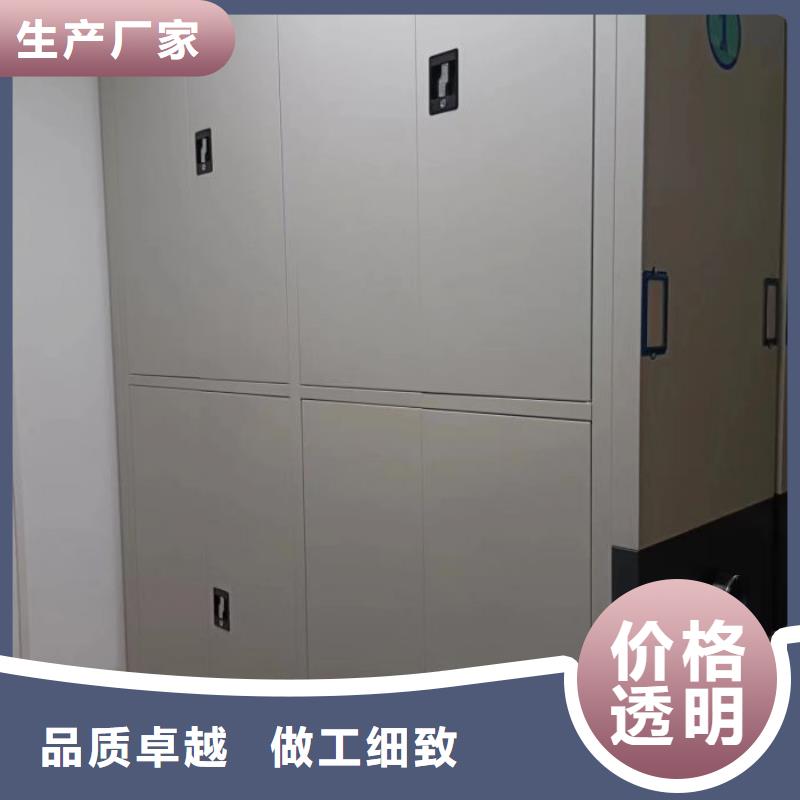 优惠促销【鑫康】密集型档案资料柜