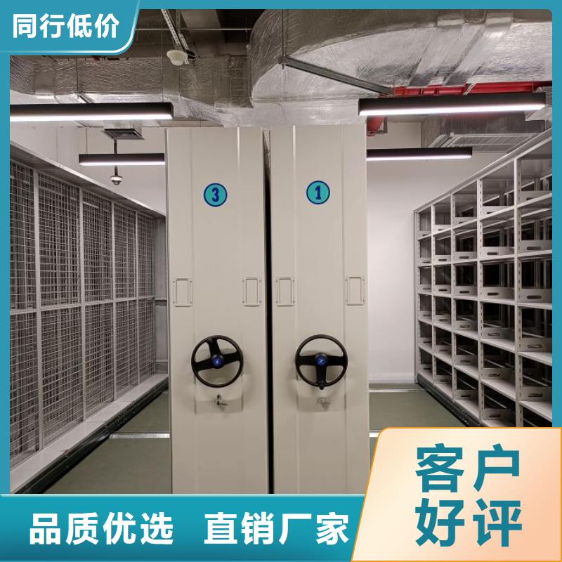 共绘精彩【鑫康】密集手动型档案柜