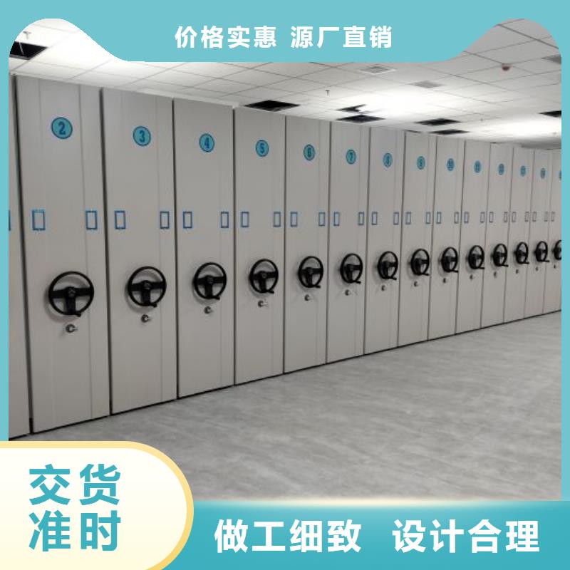 图纸定做铸造辉煌【鑫康】档案室移动密集架